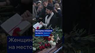 Похороны погибших в Сумах
