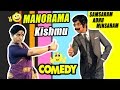 Manorama, Kishmu Comedy | Samsaram Adhu Minsaram | Tamil Movie Scenes | Visu | Lakshmi | Raghuvaran