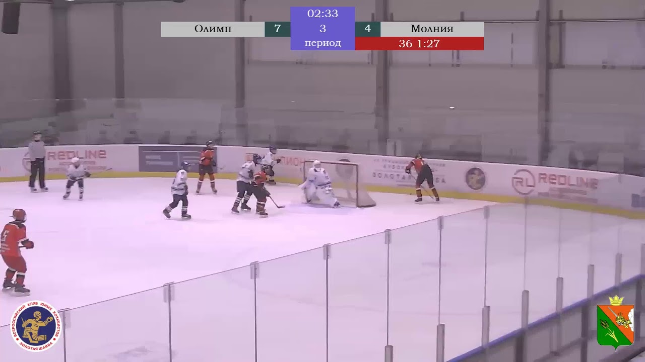 Спортивный комплекс молния ярославль