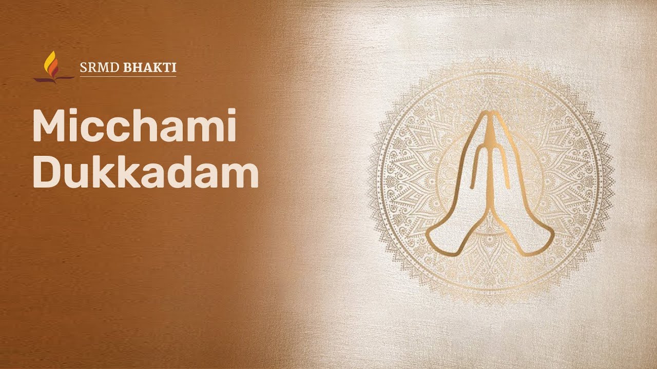 Micchami Dukkadam     Special Bhajan  Jain Bhajan