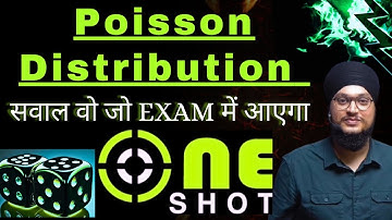 Poisson Distribution ONE SHOT : Concept & Important Questions | Applied Maths | IDS Sir