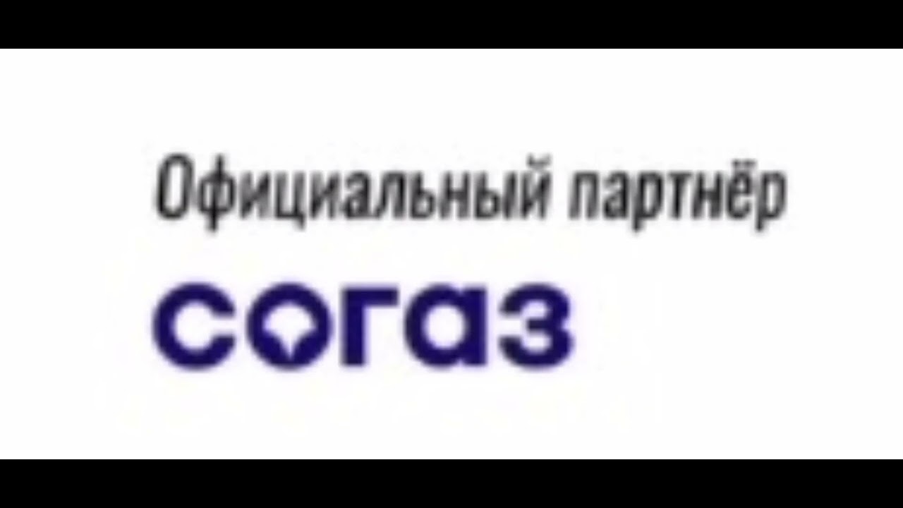 Официальный партнёр Aguteens Music Forum 2022 - Страховая компания ...