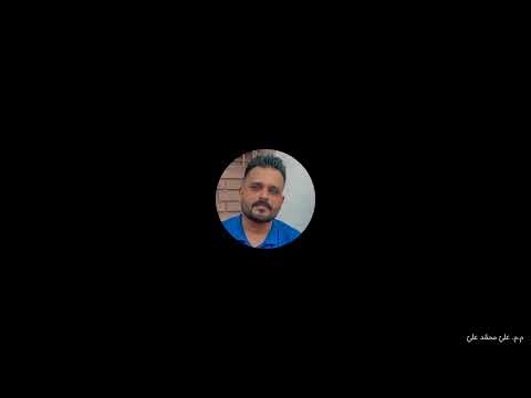 معجمات المعاني ومعجمات الألفاظ المحاضرة الثالثة