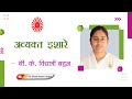 Avyakt ishare 06052024 by bk vidhatri behen from om shanti retreat centre delhincr