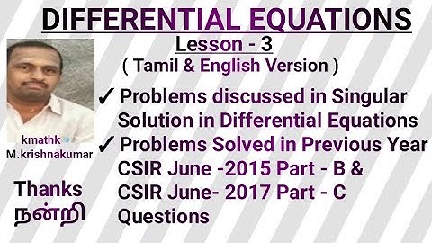 Differential Equations Polytechnic TRB CSIR-NET PG TRB csir maths SET GATE tifr maths