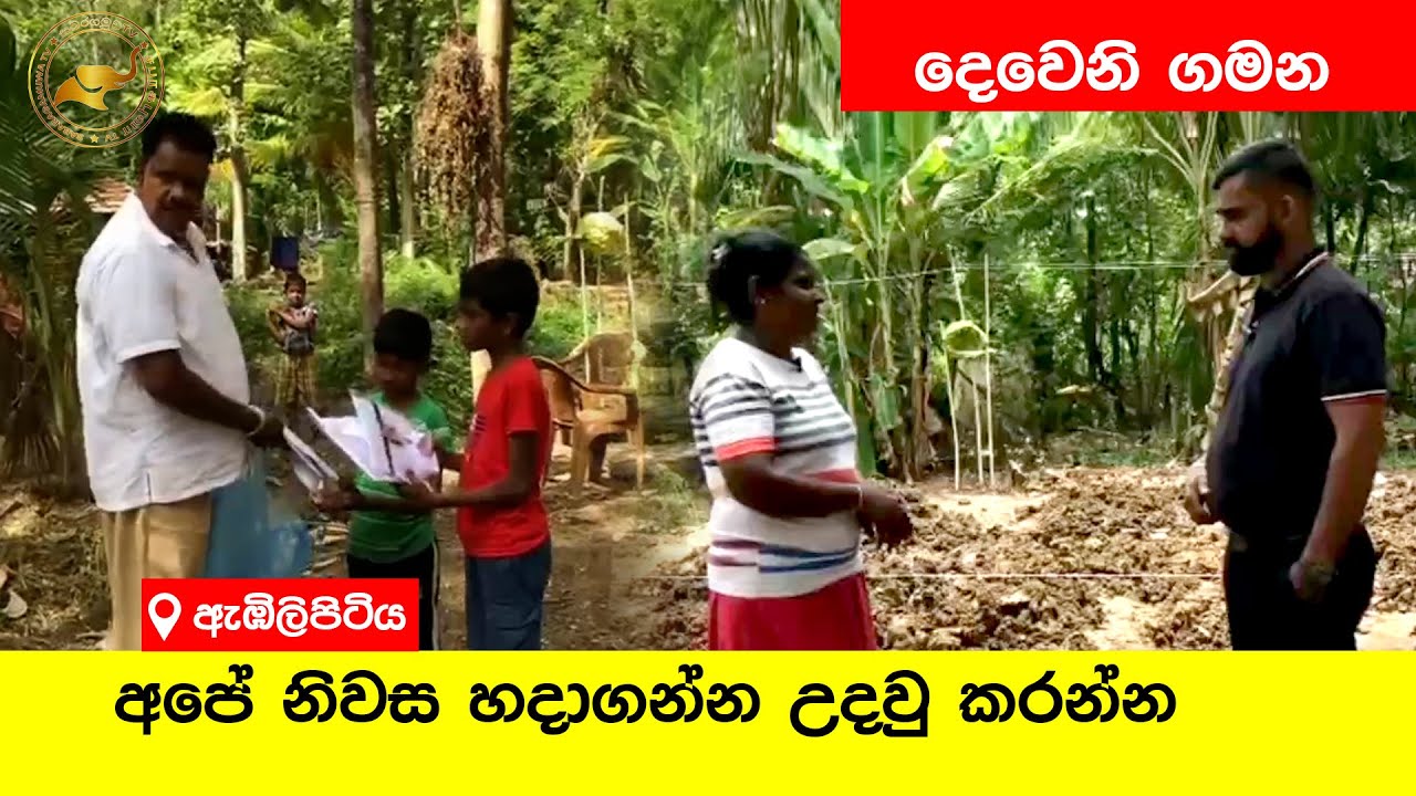 ඇඹිලිපිටින් ඇසෙන කඳුළු කතාවක් 2 | මගේ මහත්තයා මාව දාලා ගියා | Sabaragamuwa TV