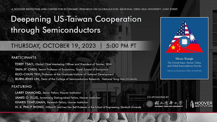 Deepening US-Taiwan Cooperation through Semiconductors | Hoover Institution - DayDayNews