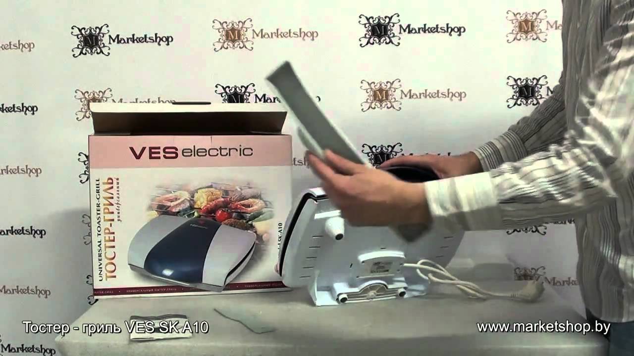 Тостер - гриль VES SK A10