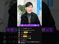 『偏向報道するマスメディアは取材拒否』
