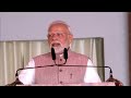 हम आदिवासी समाज के बलिदानों और योगदानों के ऋणी हैं: PM Modi Mp3 Song