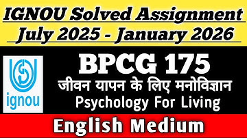 BPCG 175 Solved Assignment 2025-26 ||bpcg-175 solved assignment in English ||#easylearning