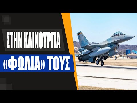 Aκόμα δύο Viper
