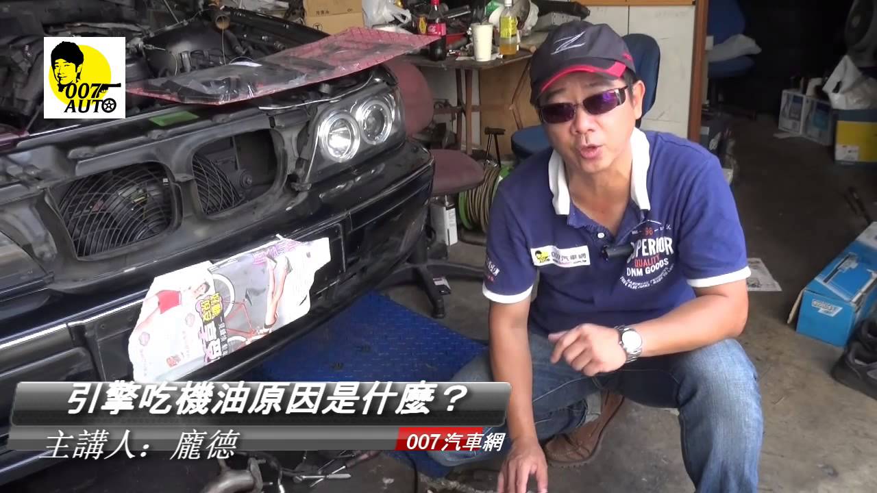 汽车引擎为什么吃机油 如何解决 視頻 大纪元汽车网auto Epochtimes Com