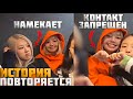 ЗАПРЕТ ДЛЯ ДЖЕННИ И ЛИСЫ?|НАМЕКИ ОТ РОЗЭ|УКАЗЫ ОТ СТАФФА? | СТРАННЫЙ ЭФИР