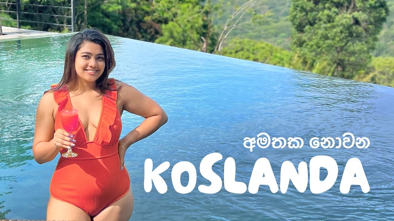 Unforgettable Koslanda | අමතක නොවන කොස්ලන්ද | Koslanda, Sri Lanka