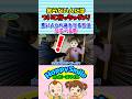 【知らない人には ついて行っちゃダメ！ 2】Nursery Rhymes | Safety Song | Cartoon 悪い人から身を守る方法が学べる歌 #ホッピースマイル #Shorts
