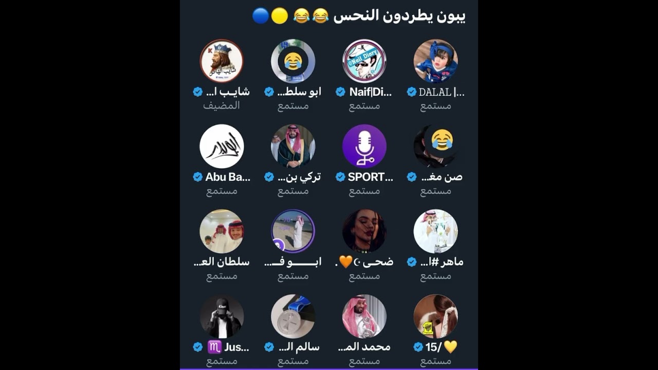 مقتطفات من مساحة شايب الهاص الجزء الاول 