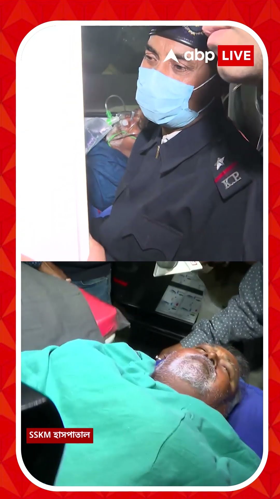 পুলিশের বসার জায়গা না থাকায় ১৫ মিনিট দাঁড়িয়ে থাকে পার্থর অ্যাম্বুলেন্স