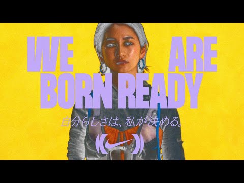 辻沙絵: WE ARE BORN READY - 自分らしさは、私が決める