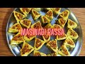 Maswadi rassa  maswadi recipe in hindi i  maharashtrian recipes  i hashtag kiran i
