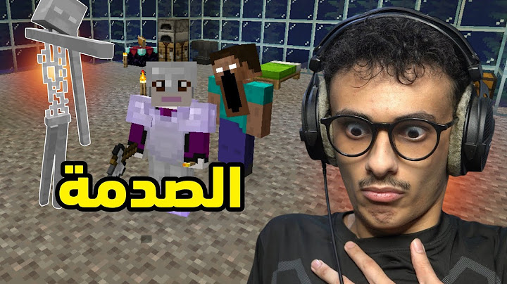 الصدمة!! ماين كرافت ولكن أرعب Minecraft #4