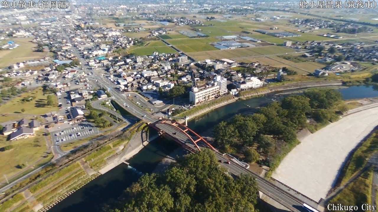 福岡ドローン（筑後市　船小屋温泉）
