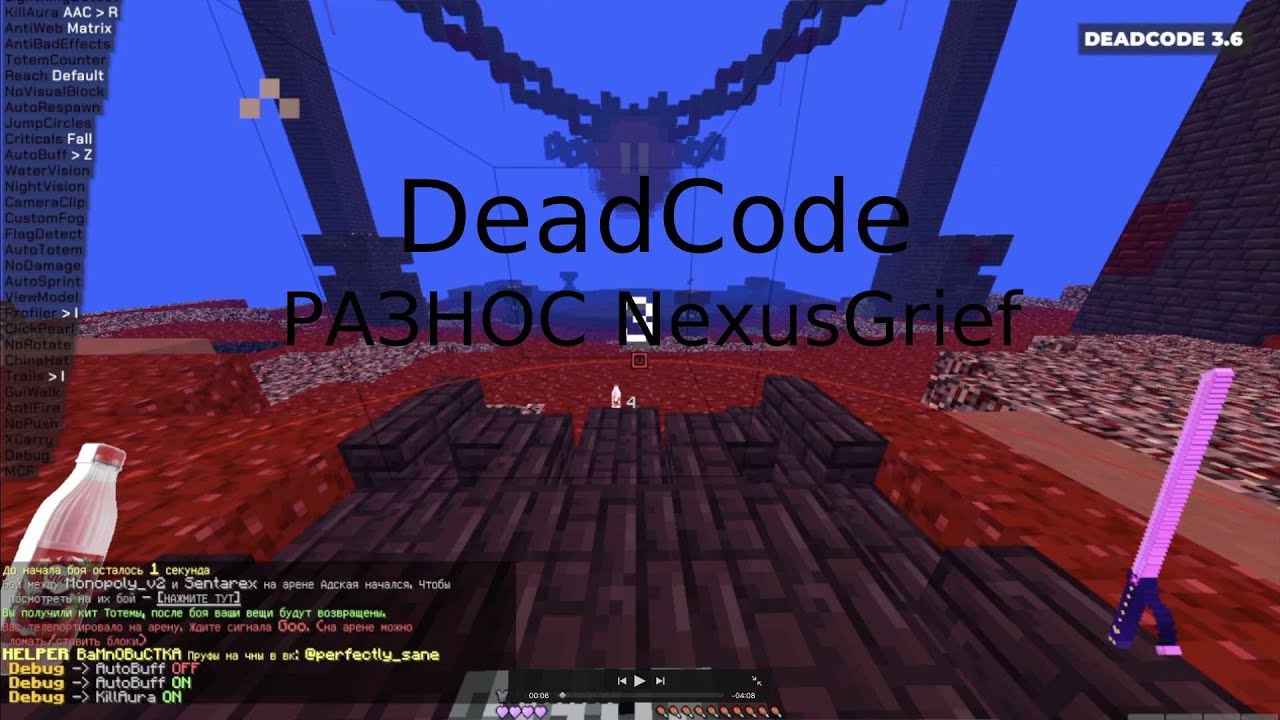 Deadcode client