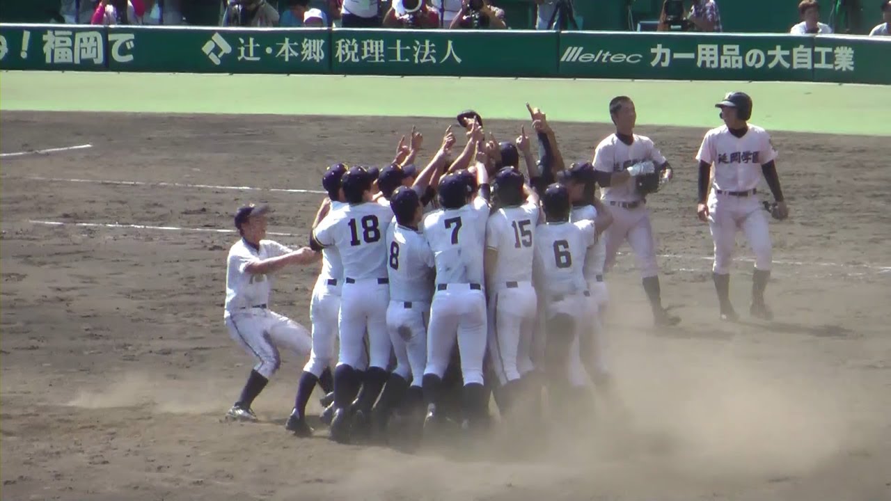 2013夏の高校野球【決勝戦】前橋育英－延岡学園 Part4 9回裏～優勝