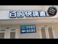 Bestay Hotel Express Nanchang Chuanshan Road | Nanchang, China | Hotel Review 🏩