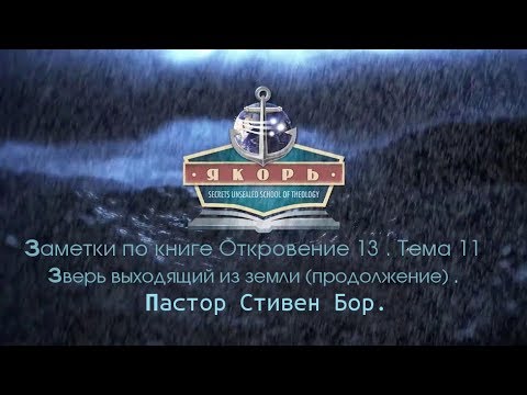 Видео: Что из перечисленного запрещено Разделом VII Закона о гражданских правах 1964 года?