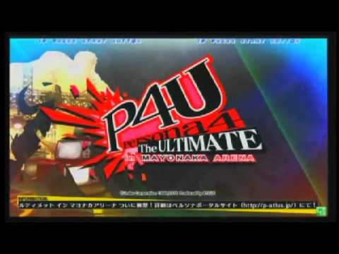 P4U: 3/17 Hanaoka Game Land [8/8]