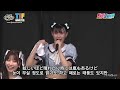アイドルカレッジ 아이돌 칼리지 - 青春ライナー 청춘 라이너 [歌詞付き/가사]