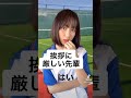 テニスあるあるみて#shorts#テニスあるある