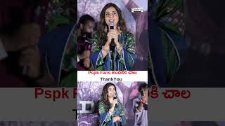 Pspk Fans అందరికి చాల ThankYou||#trending #new #updates #celebrity #tfi
