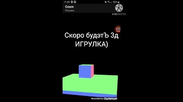 #casuale #casual_e #javascript #js #three.js 3дшка