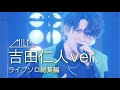 M!LK Live Selection -Jinto ver.-