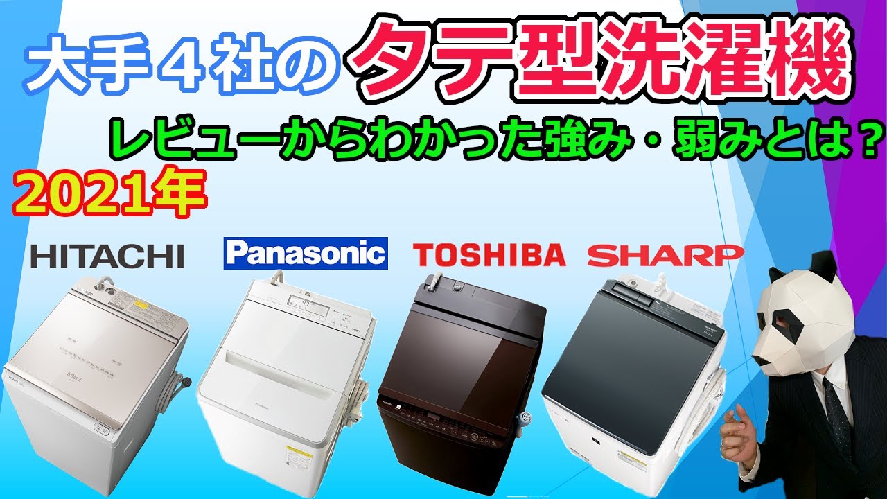 新品同様⭐︎HITACHI 縦型洗濯機⭐︎5キロ　　はる‼️ 日立（HITACHI） 洗濯機 縦型 5.5kg 二槽式洗濯機 PS-55AS2(W