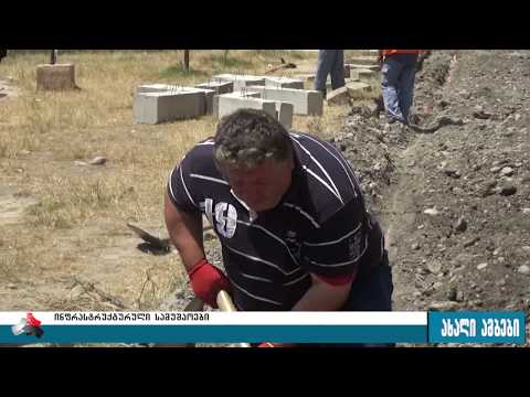 ინფრასტრუქტურული სამუშაოები გორში, რომელზეც 100 ათასი ლარი დაიხარჯება 12.07.2017