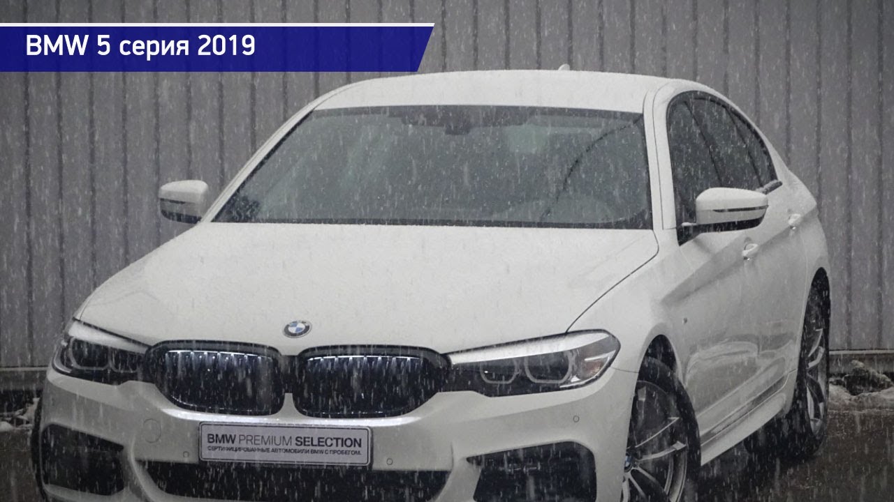 Avito bmw 5