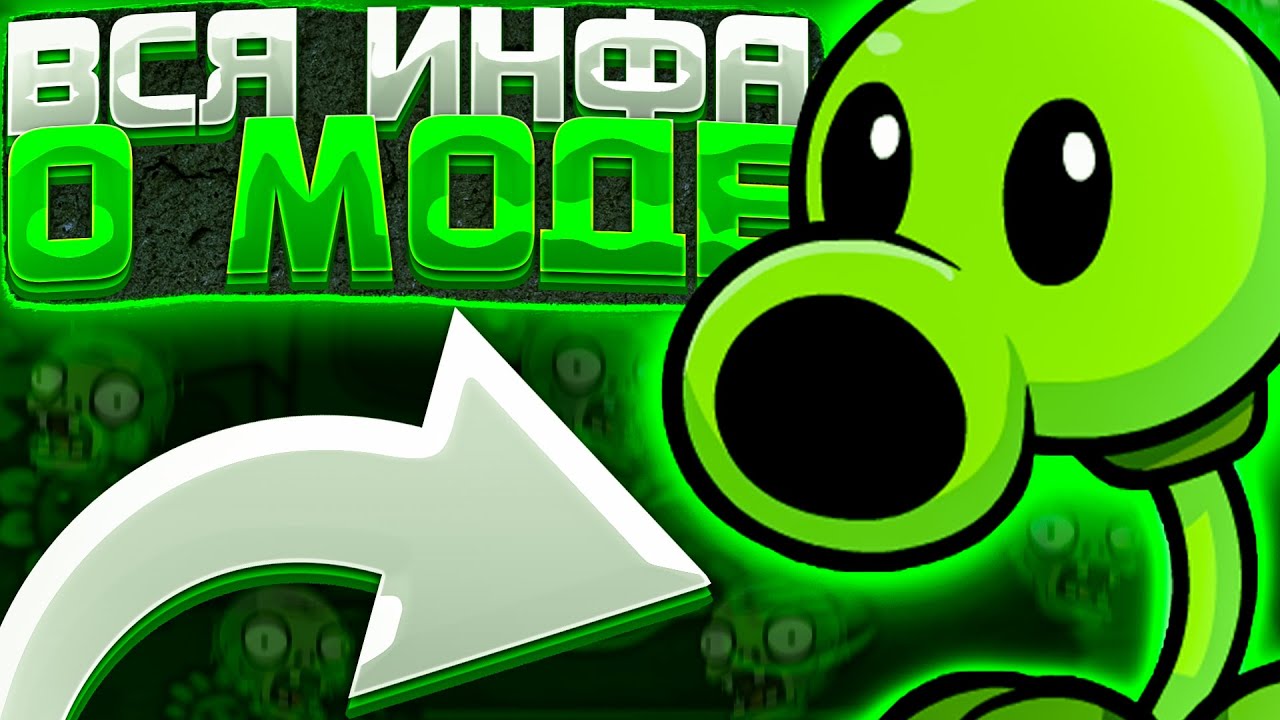 Всё о Моде "Plants vs Rappers" // Friday Night Funkin' [FNF]