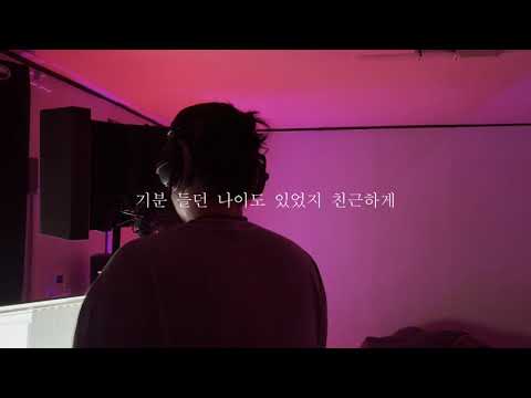 던말릭 - 얼마냐 cover. GANGSIGI