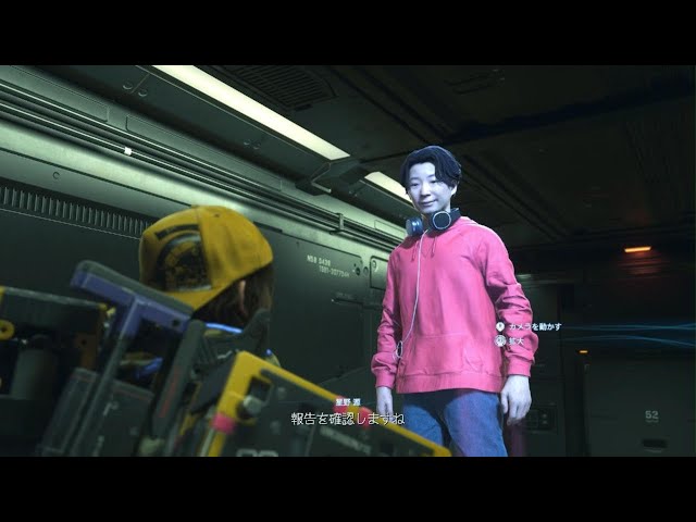 DEATH STRANDING 2 ディスクユニオン キャリングバッグ 星野源