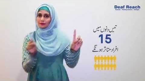 Power Of Social Distancing | Mehrin  Iftikhar Interpreter Deaf Reach.