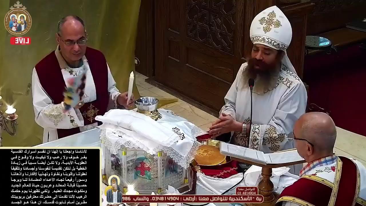 بث مباشر للقداس الإلهى من يوم الأحد 15-10-2023