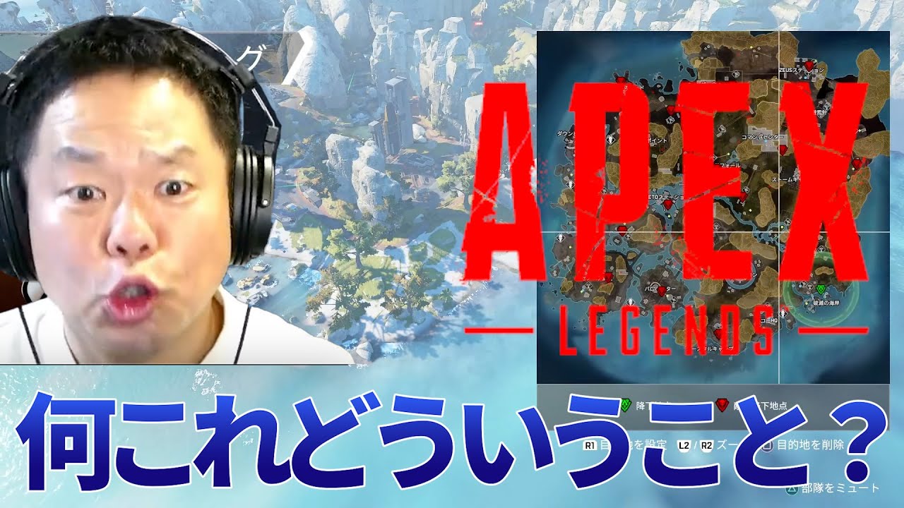 【APEX】新モードだった時の、「何これどうゆうこと？」【ダイアン津田のゴイゴイスーチャンネル／切り抜き】　