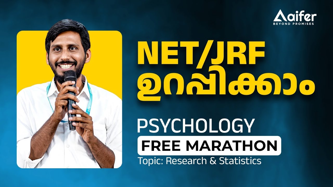 സൈക്കോളജിയില്‍ NET ഉറപ്പിക്കാനായി  Free Marathon | Research & Statistics | Aifer Education |