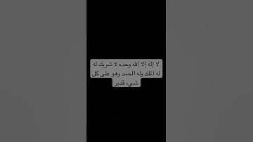 #ياسر_الدوسري (ما تيسر من سورة الجاثية) #explore #اكسبلور #quran #ترند #لايك #فولو  #قرآن #تيك_توك