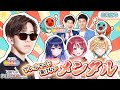 【Official Lesson】アイドル育成プロジェクト vα-liv 8月前編【特別講師：よみぃ さん】