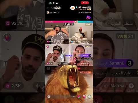 بث هستور الجزء الثاني والاخير الظهر كامل ابلور  بث ضحك هستور