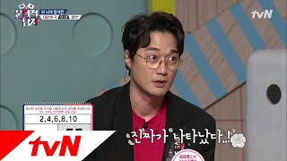 The Brainiacs ′퀴즈의 신′ 이자와, 테이블 부술 기세로 정답 도전♨ 181002 EP.175